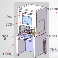 LW-2200X 鉸鏈轉軸Hinge間歇試驗機