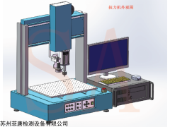 FT5500 三軸扭力試驗機