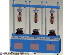 1220S3 三工位插拔力試驗機