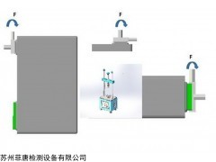 FT-5000B 電芯柱扭力試驗機