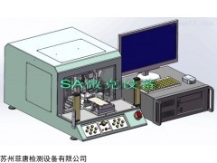 SA-8002B 手機側(cè)鍵荷重行程手感試驗機