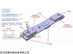 FT-5000B 電芯柱扭力壽命試驗機