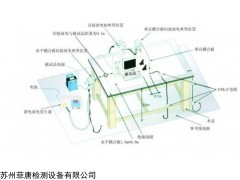 ESD-2000 ESD靜電放電發生器