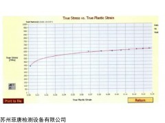 FT5500 納米壓痕測試機