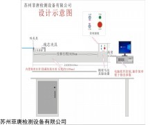 FT8000 電腦芯軸拉伸試驗機