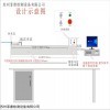 FT8000 電腦芯軸拉伸試驗(yàn)機(jī)