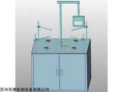 FT-6004 四工位扭轉壽命試驗機