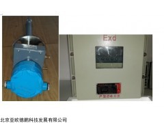 DP-ZO 防爆型氧化锆氧量分析仪