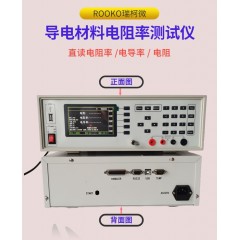 FT-300A系列 材料電導(dǎo)率的測(cè)試詳情介紹