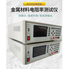 FT-300B 電纜電阻率測試儀