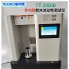 FT-2000B 散粒物料特性測試儀