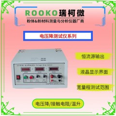 FT-701 電炭制品電阻率測試儀