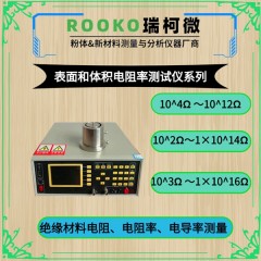 FT-305 表面和體積電阻率測試儀