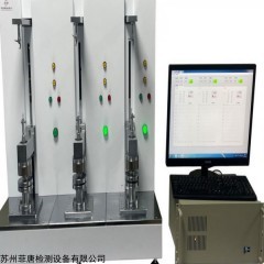 LW-3303S 三工位彈簧拉壓力試驗機