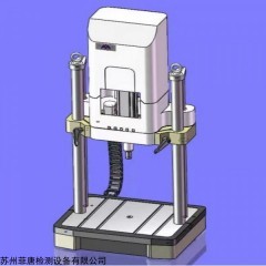 LW-1220CK 快速充電槍插拔力試驗(yàn)機(jī)